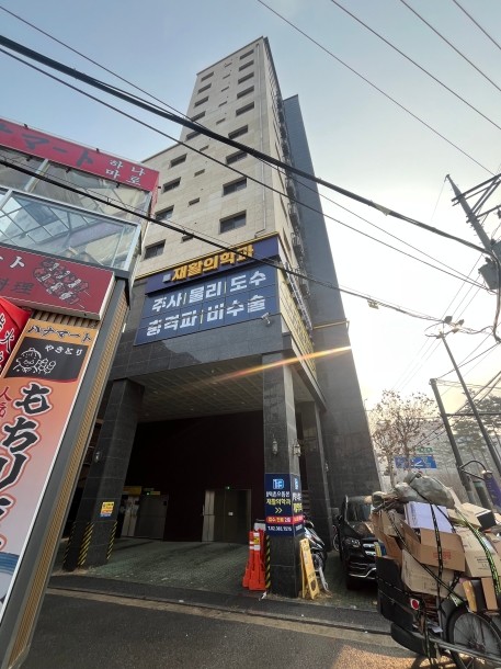 서울 은평구 녹번동 한경에스타워 상가 (4개호)