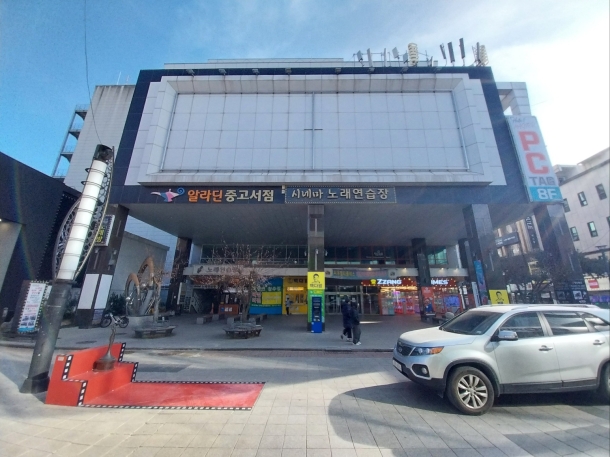 충북 청주시 상당구 북문로1가 근린생활시설