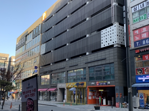 세종시 아름동 상가 및 주차타워