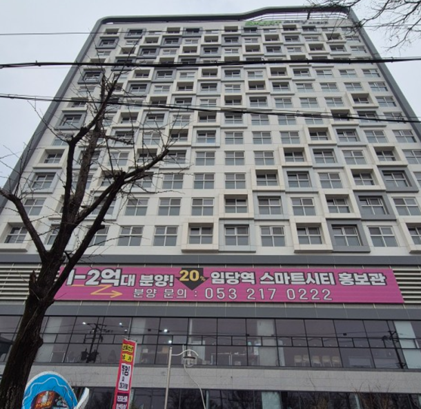 경북 경산시 중방동 상가 및 오피스텔