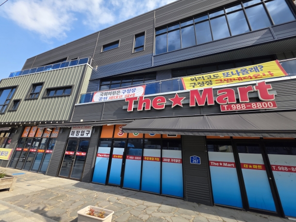 부산 강서구 대저1동 제2종근린생활시설 