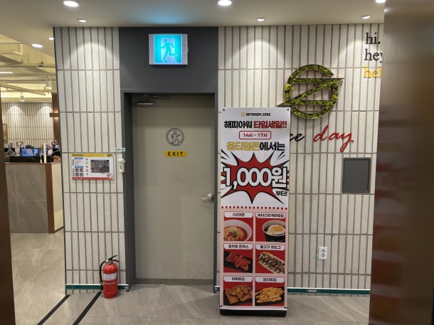 서울특별시 서초구 서초동 1330-16 비201호, 202호 [강남역 근처 지하 PC방]