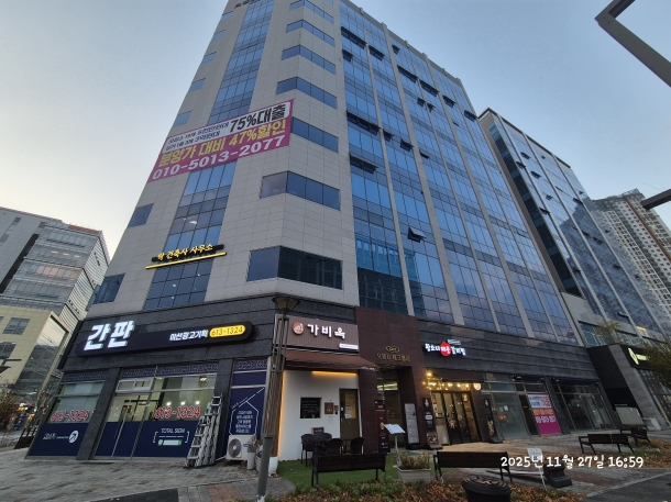 경기도 화성시 영천동 소재 지식형산업센터
